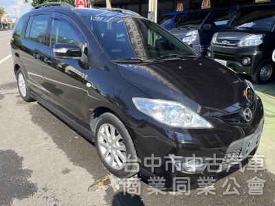 2009年 馬五 七人座 全車無待修 外觀內裝如新❗️