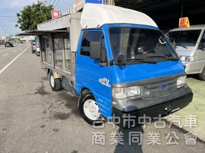 2011年 載卡多 全台絕無僅有 白鐵斗食品櫃櫥窗 打開即可做生意❗️