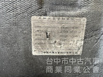 1996年 堅達三噸半 有冷氣！