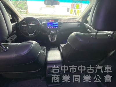 CR-V 2013