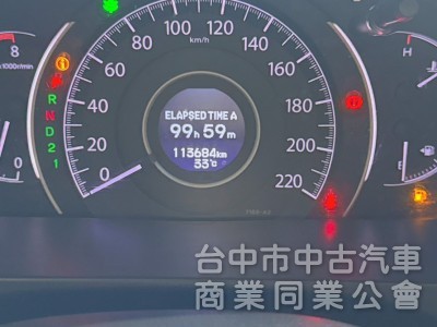 CR-V 2013