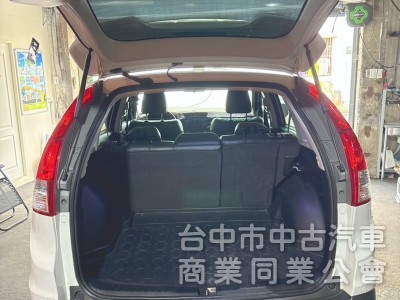 CR-V 2013
