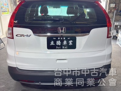 CR-V 2013