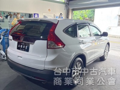 CR-V 2013