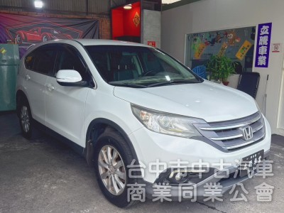 CR-V 2013
