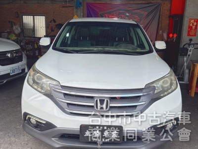 CR-V 2013