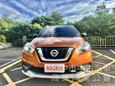 2019年 Nissan KICKS 1.5 智行旗艦版 限量雙色車身