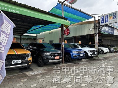 2015 得利卡 廂式 8人座 手排