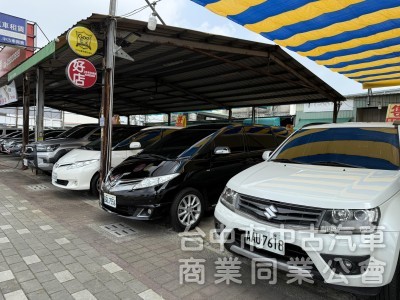 Vitara Jp 2.4cc 四輪傳動