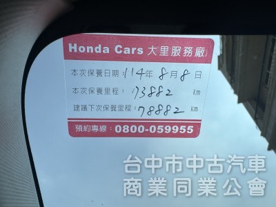 【 2019/11 出廠 Honda HR-V 1.8 S 】  2020車型 #跑七萬多公里  原廠保養 