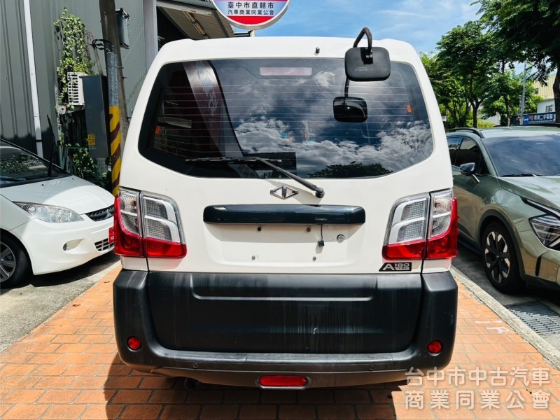 廂車，有第二排出風口