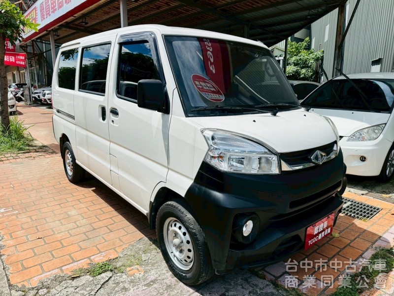 廂車，有第二排出風口