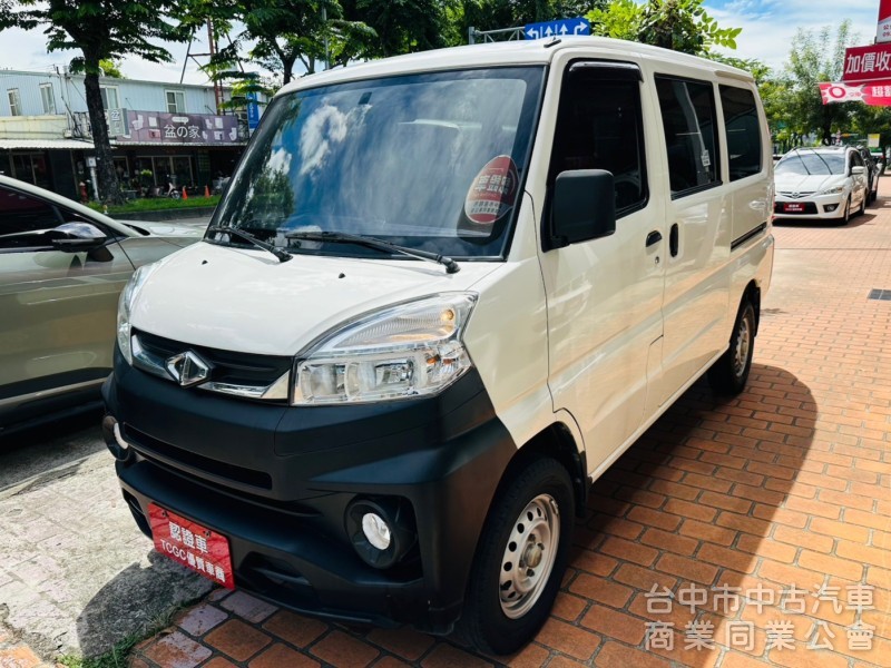 廂車，有第二排出風口