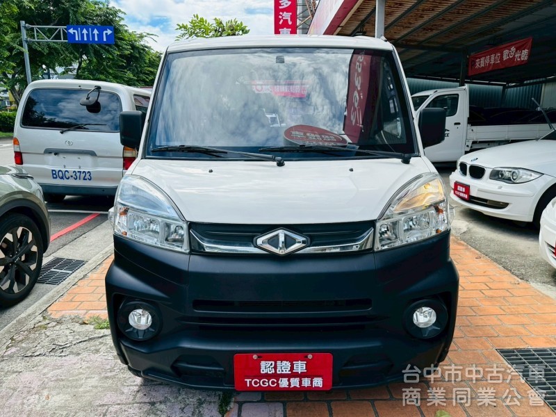 廂車，有第二排出風口