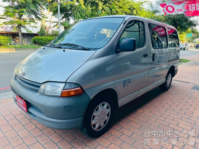 載人載貨都可以，稀有海力士