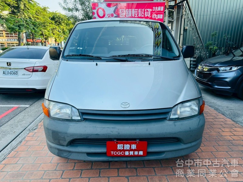 載人載貨都可以，稀有海力士