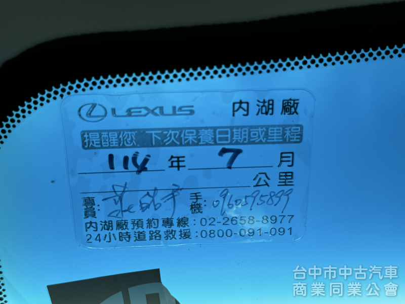 末代絕版GS300－稀有頂級版！選配淡駝金內裝！原廠保養！ACC跟車 盲點 抬頭 三眼LED頭燈 MK音響 冷熱通風椅！