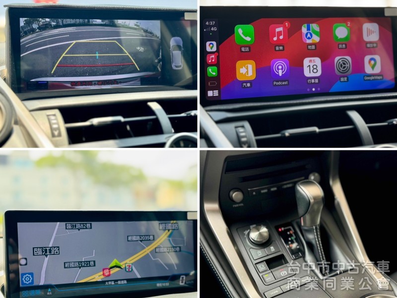 搶先看～曜黑版！全速域ACC跟車！F Sport空力套件！盲點 CarPlay 9氣囊！原鈑！可全貸！台中在地30年老店