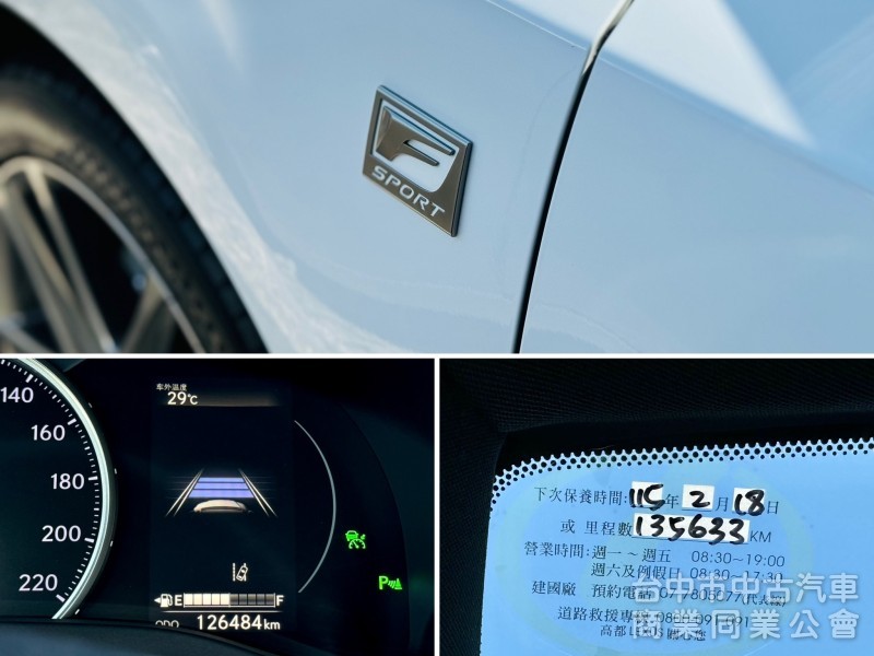 19年式！末代改款！原廠保養！F-Sport版！ACC跟車！LED頭燈！9安！雙前加熱椅！原鈑件！台中在地30年！