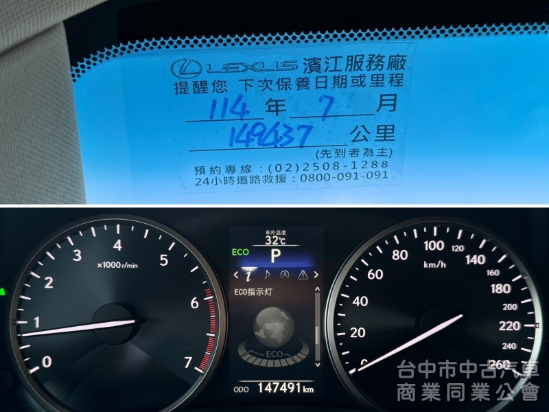 一手車！原廠保養！渦輪引擎！雙電動通風椅！I-KEY！數位電視！電尾門！藍芽！原鈑件！可全貸！台中在地深耕30年老店！