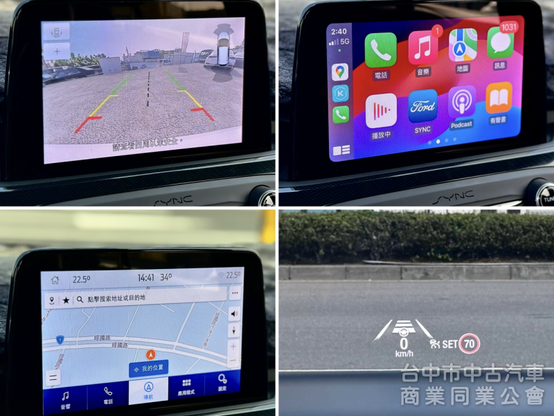 一手車！Lommel X賽道版！僅跑2萬！電動椅 ACC跟車 盲點 抬頭顯示 CarPlay 換檔撥片！原鈑件！可全貸！