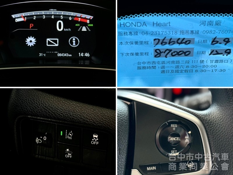 5.5代小改款！ACC跟車 無線CarPlay 車道維持！原鈑件！可全貸！兩年5萬公里保固！台中在地30年老店！