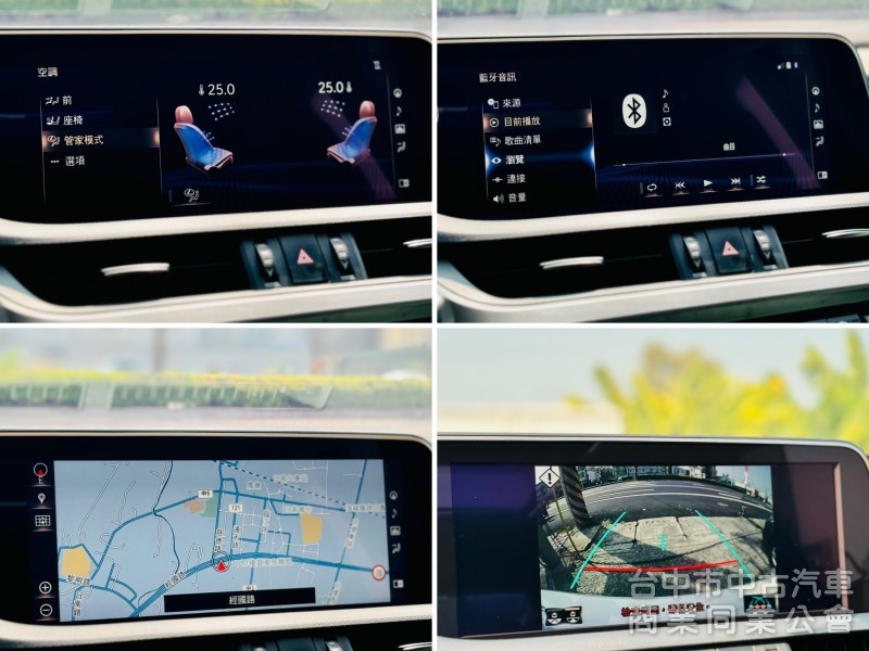 旗艦版！僅跑7萬！ACC跟車 全景天窗 ML音響 雙前通風椅 盲點 抬頭顯示 電動尾門  無線充電 後座遮陽簾！原鈑件！