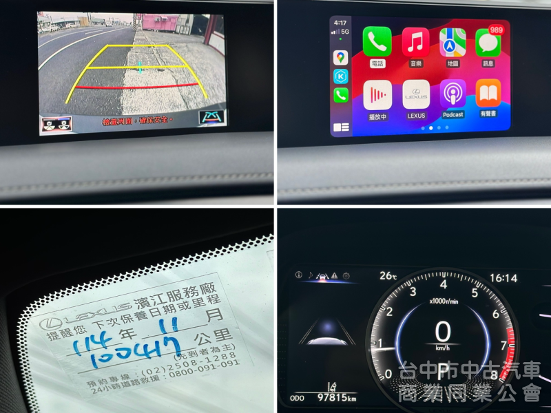 20年領牌！小改款！全速域ACC！一手車！原廠保養！盲點 CarPlay 雙前座電熱椅！原鈑件！可全貸！台中在地30年！
