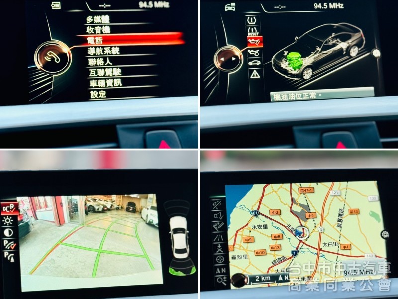 一手車！小改款！B48引擎！耗材已更新！換檔撥片 定速巡航 雙區恆溫 導航 倒車影像！可全貸！台中在地深耕30年老店！