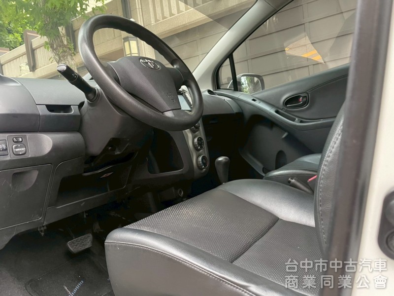 保值小車