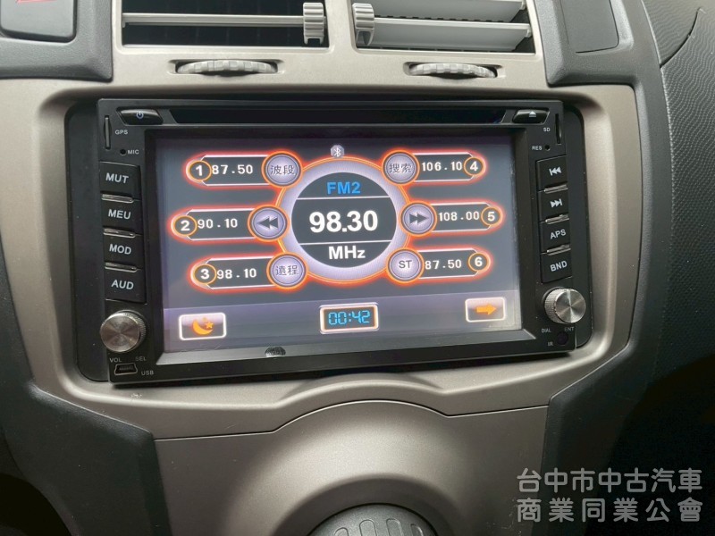 保值小車