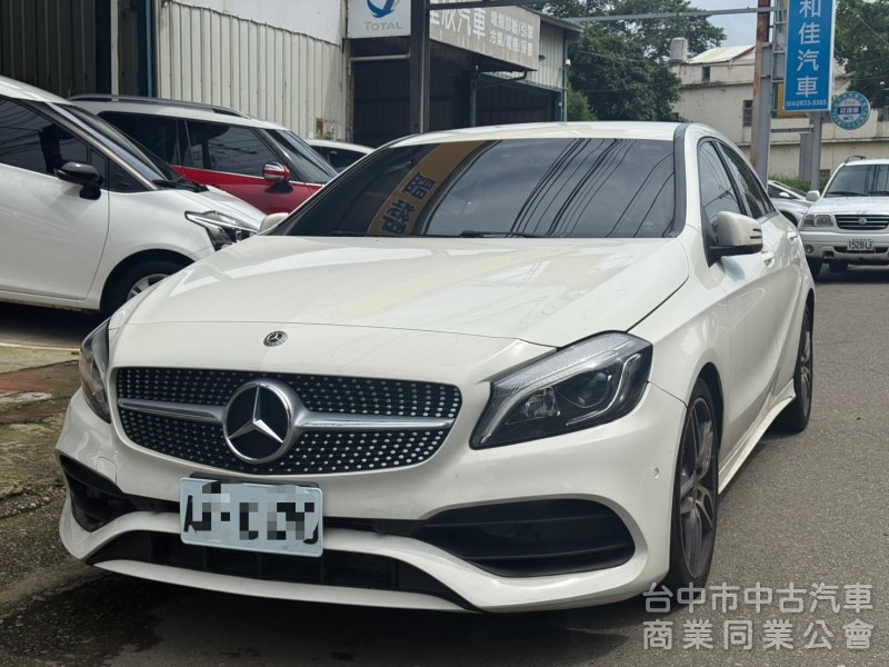 2017 A180 AMG 運動版、雙前跑車記憶座椅、免鑰匙啟動 、靈巧安全