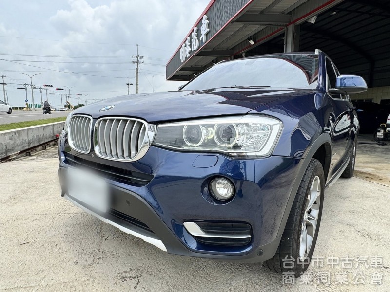 2015 BMW X3 xDrive20i 領航版 保證里程、原版件、無事故