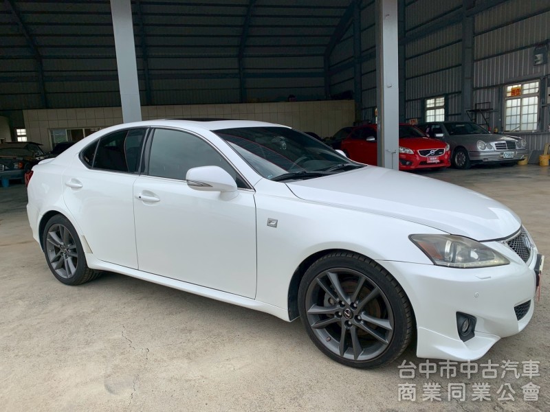 2012年式  Lexus IS 250 F-Sport   一手車 全原廠保養  里程保證