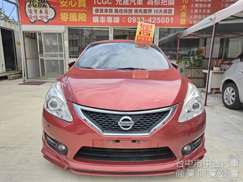 5門TIIDA售18.8萬一手車,認證車I-KEY摸門魚眼日行燈改避震尾管大包安卓17吋鋁圈你想要的都改好了