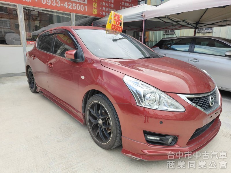 5門TIIDA售18.8萬一手車,認證車I-KEY摸門魚眼日行燈改避震尾管大包安卓17吋鋁圈你想要的都改好了