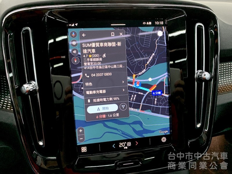 新達汽車 2021年 Volvo XC40 Recharge 環景 408匹 可全貸