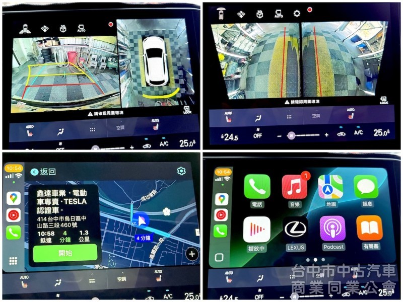2024年 LEXUS NX200 CARPLAY 環景 可全貸