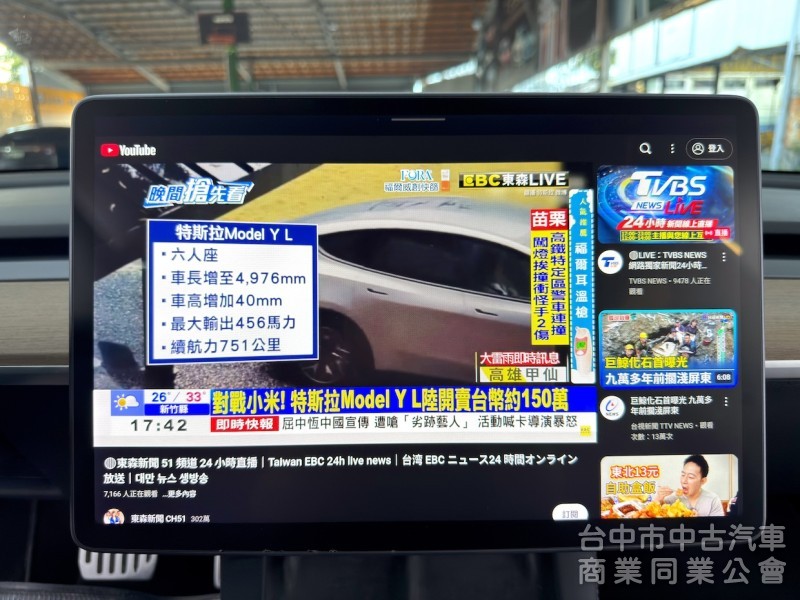 2022年 TESLA Model 3 LR FSD 可全貸