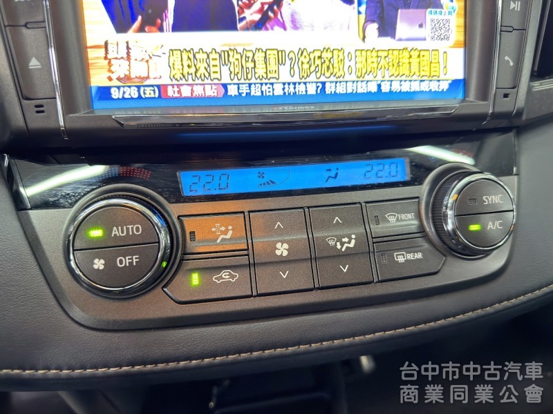 2015年 TOYOTA RAV4 電動坐椅 可全貸