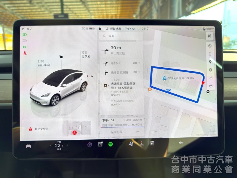 2023年 TESLA Model Y RWD 可全貸
