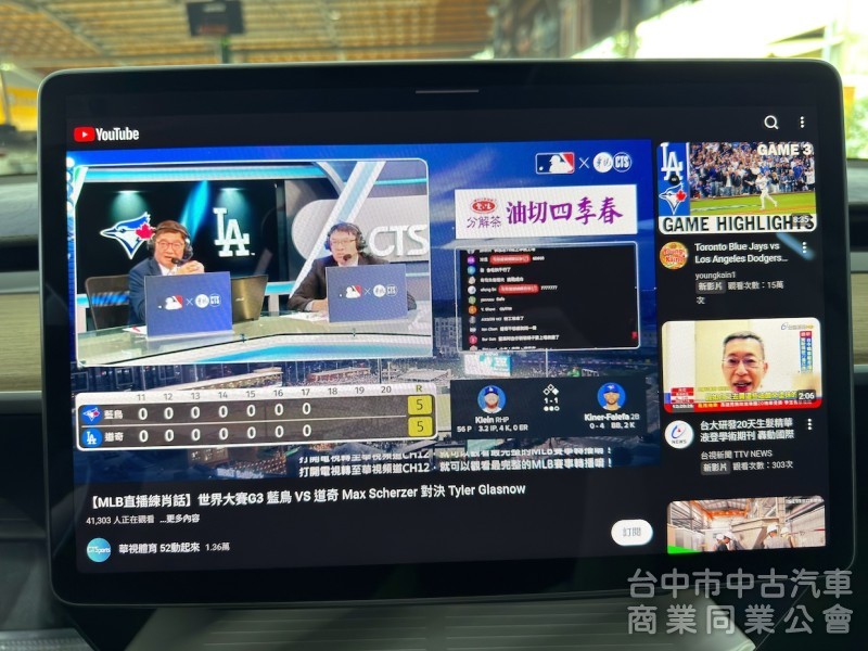 2022年 TESLA Model 3 LR 可全貸