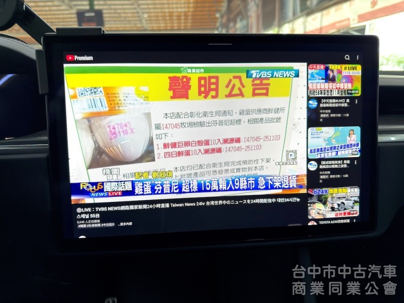 2023年 TESLA Model X Plaid EAP 可全貸