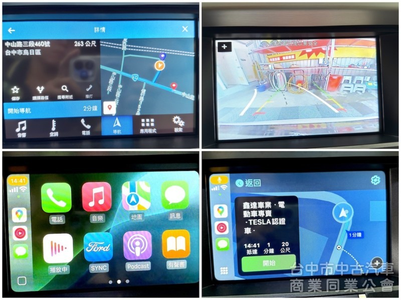 2016年 FORD 野馬 2.3 CARPLAY 可全貸