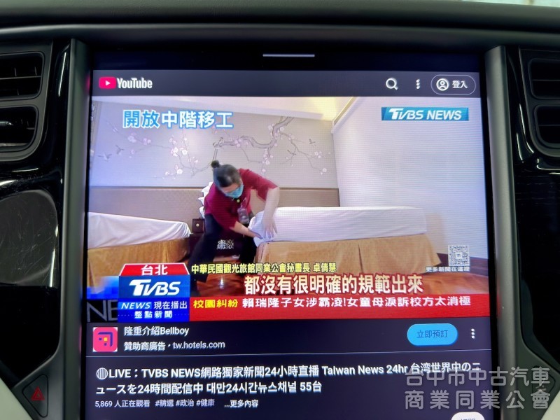 2020年 TESLA Model X LR 終超 可全貸