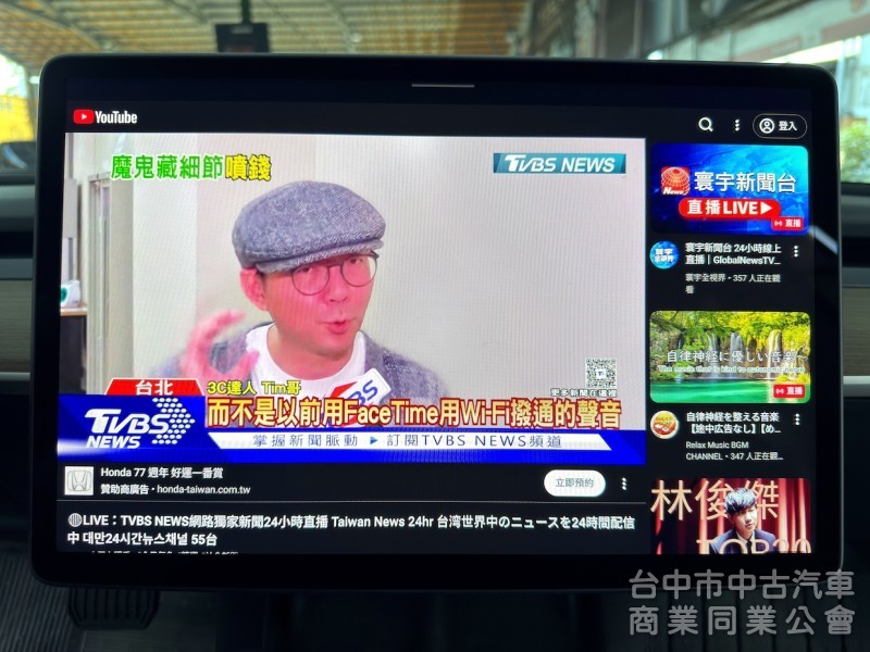 2022年 TESLA Model 3 LR EAP 可全貸