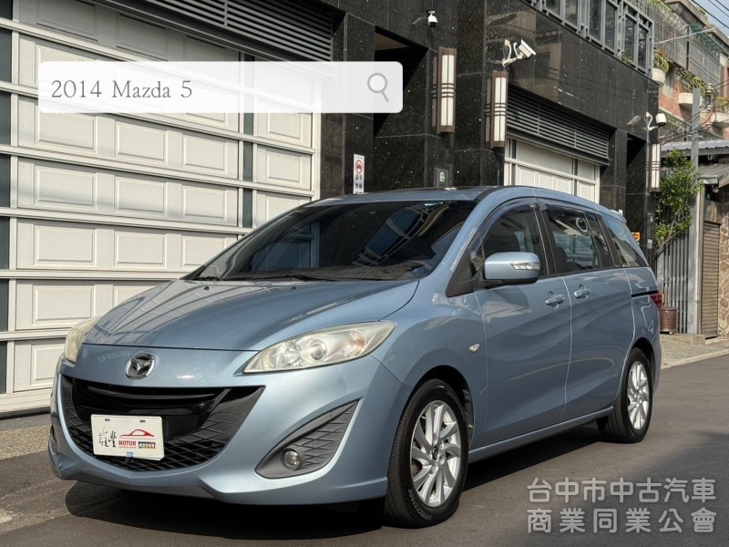 2014 MAZDA 5  2.0 電動側滑門