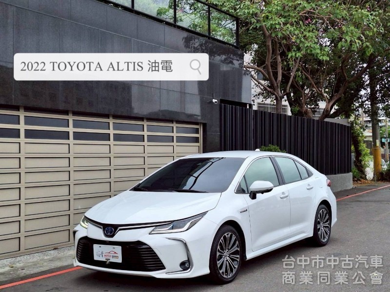 2022 TOYOTA ALTIS 1.8 油電