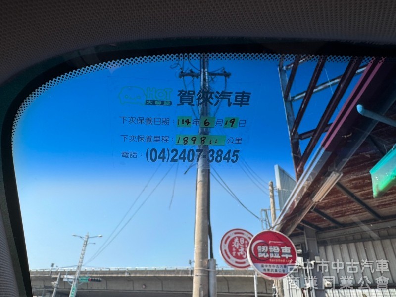 2014 山土匪 柴油