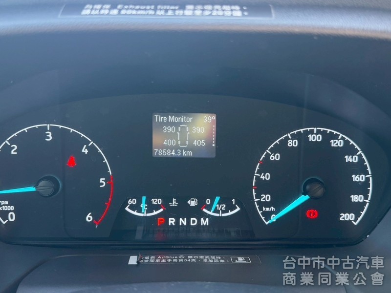 2020 旅行家 跑七萬多公里 原鈑